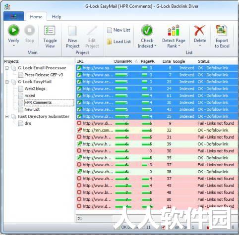 搜索引擎优化工具