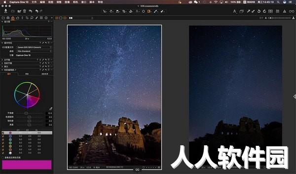 CaptureOne(照片后期处理)