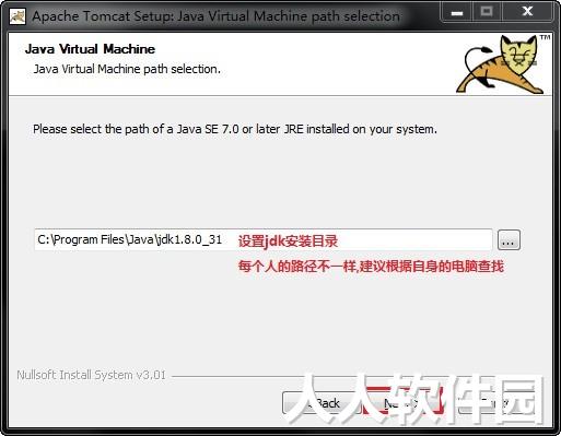 Apache Tomcat 8