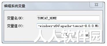 Apache Tomcat 8