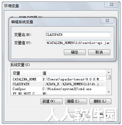 Apache Tomcat 8