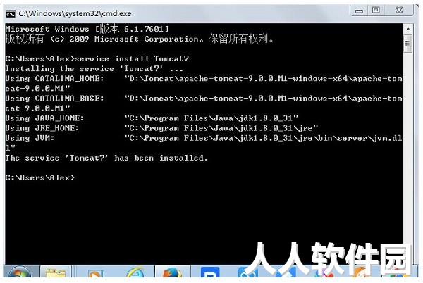Apache Tomcat 8