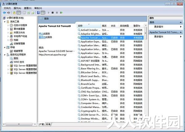 Apache Tomcat 8