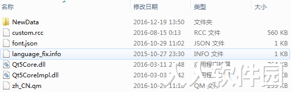 RPG制作大师(RPG Maker MV)