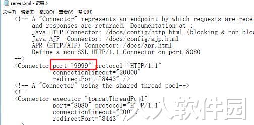Apache Tomcat 8官方版