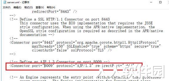 Apache Tomcat 8官方版