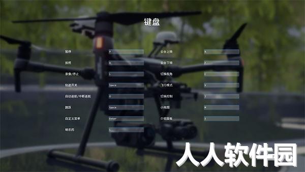 大疆飞行模拟器下载