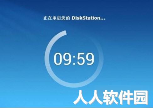 黑群晖下载