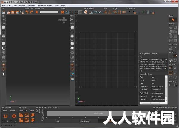 3D建模软件