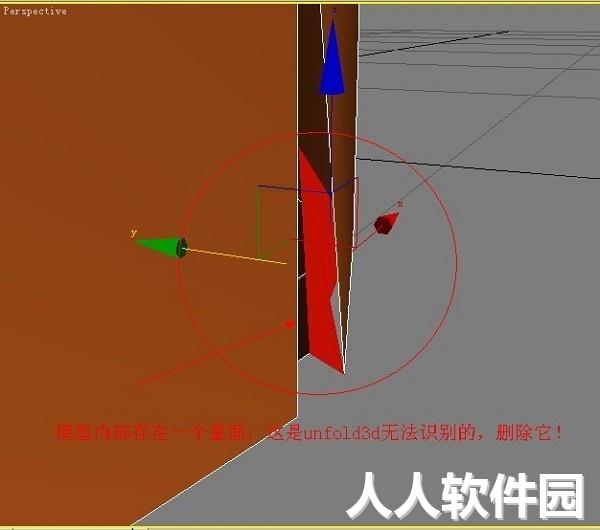 3D建模软件