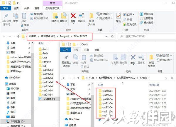 天正电气破解版下载