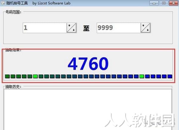随机数生成器