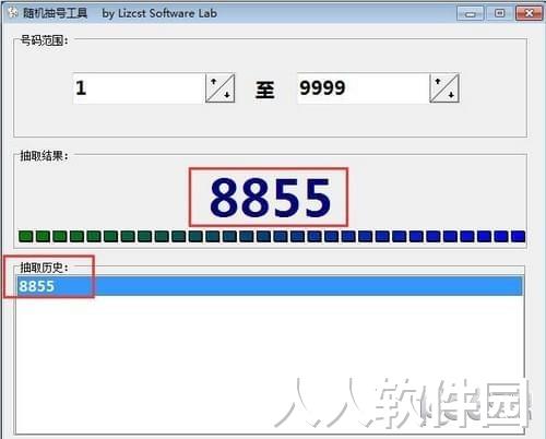 随机数生成器