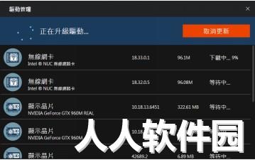 机械革命电竞服务中心