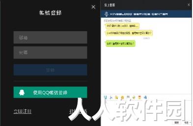 机械革命电竞服务中心
