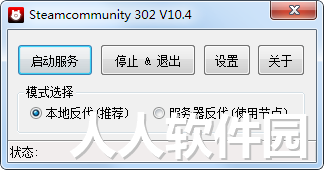 Steamcommunity 302