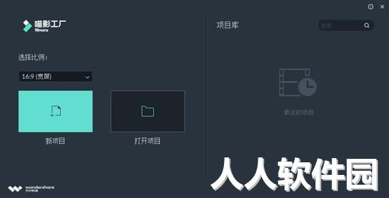 喵影工厂(原万兴神剪手)