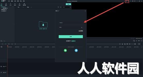 喵影工厂(原万兴神剪手)