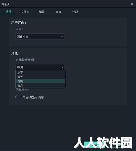 喵影工厂(原万兴神剪手)