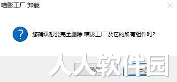 喵影工厂(原万兴神剪手)