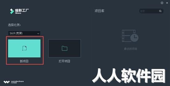 喵影工厂(原万兴神剪手)