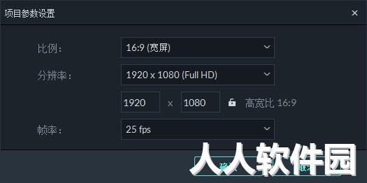 喵影工厂(原万兴神剪手)