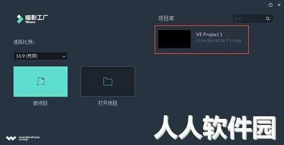 喵影工厂(原万兴神剪手)