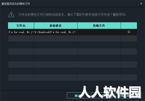 喵影工厂(原万兴神剪手)