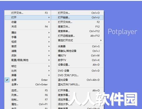 PotPlayer下载
