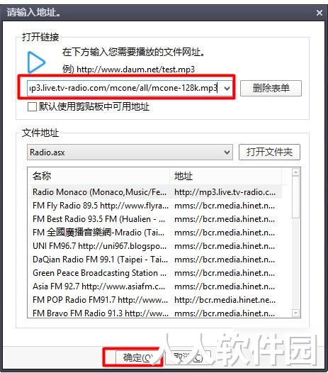 PotPlayer下载