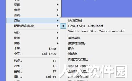 PotPlayer下载