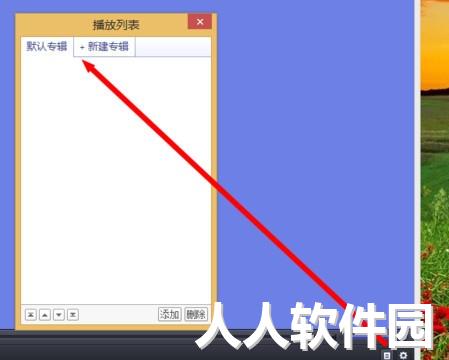PotPlayer下载