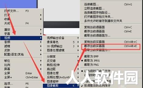 PotPlayer下载