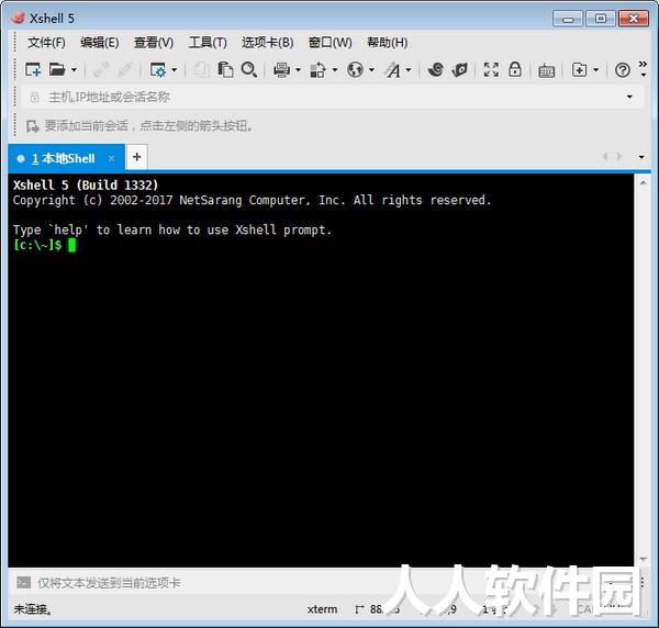 Xshell破解版下载