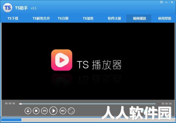 m3u8网页视频免费下载工具