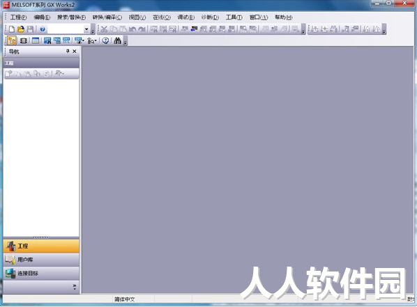 GXWorks2(三菱PLC编程软件)