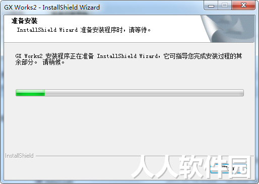 GXWorks2(三菱PLC编程软件)