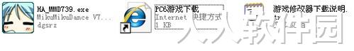 MikuMikuDance中文免费版