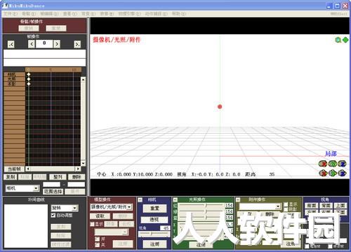 MikuMikuDance中文免费版