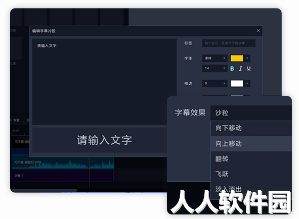 视频剪辑工具下载