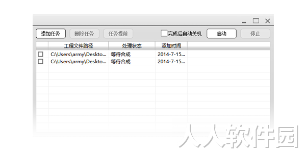 N8设计软件免费版