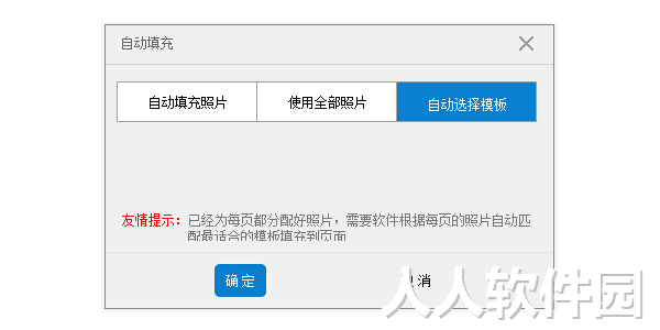 N8设计软件免费版