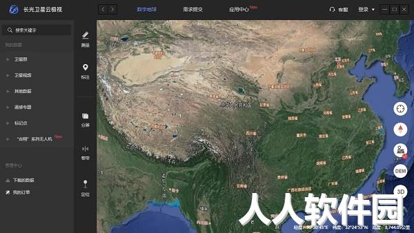 长光卫星云极视(3D地球软件)