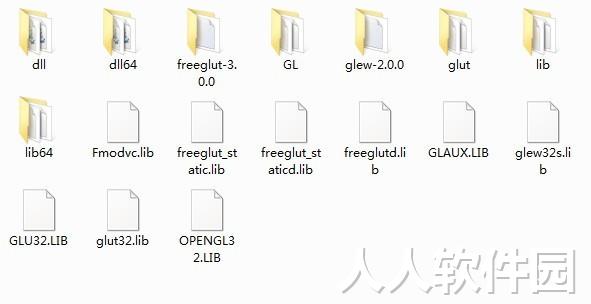 OpenGl库文件全集