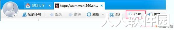 360游戏大厅2021最新下载