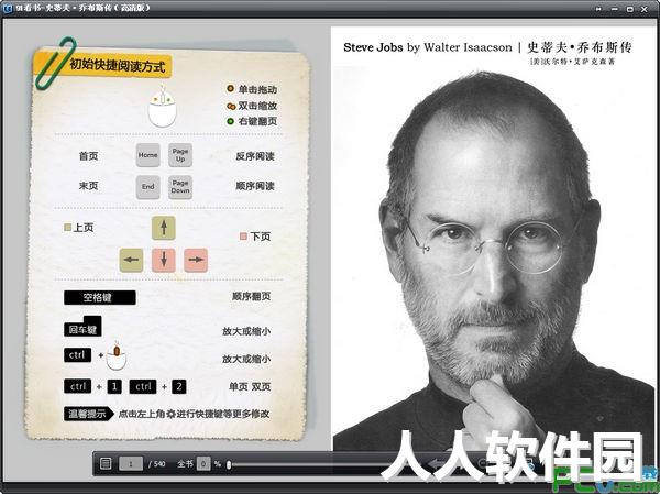 91看书