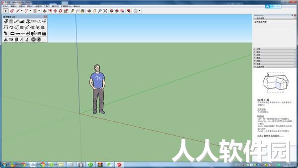 坯子助手(sketchup插件合集)