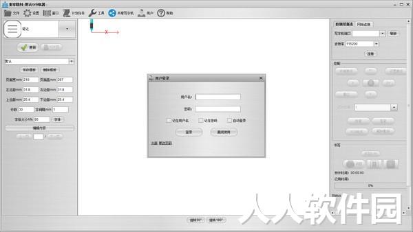 奎享雕刻