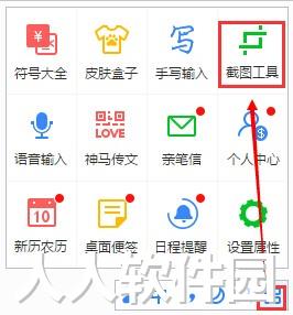 百度输入法PC版2022最新下载