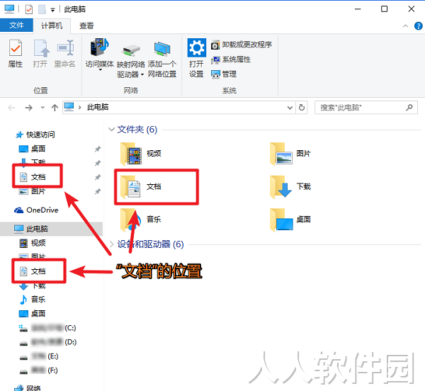 点歌姬